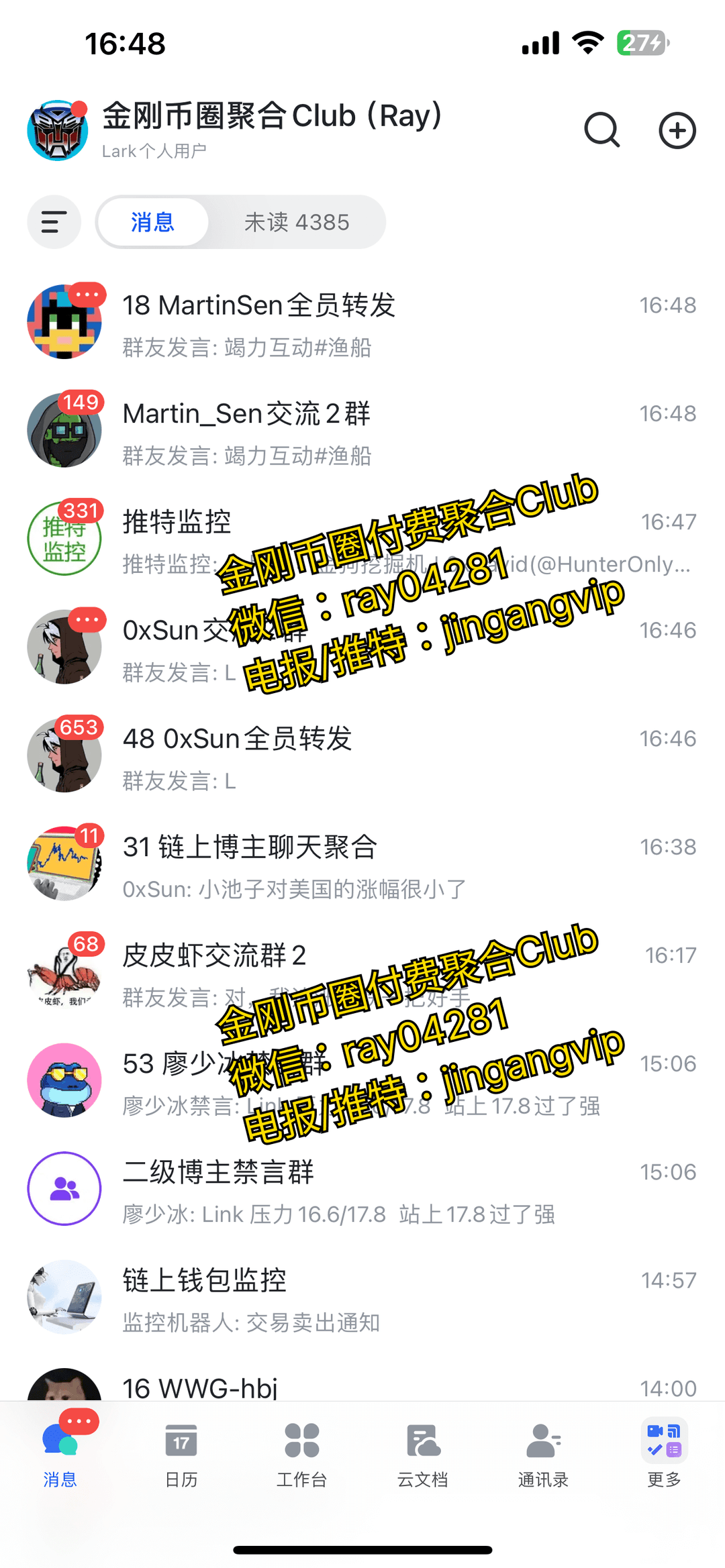 wechat